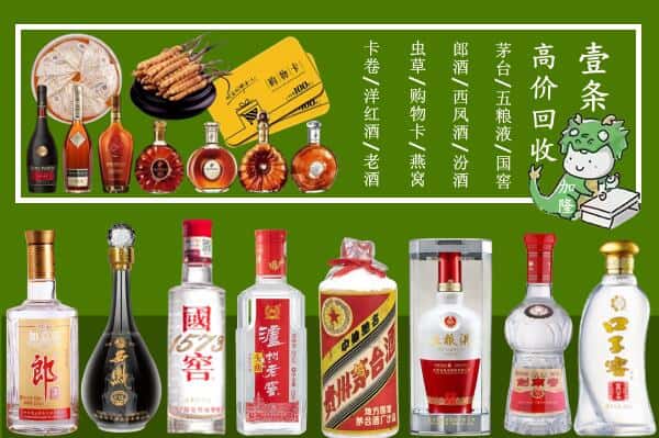 普洱澜沧县跃国烟酒经营部