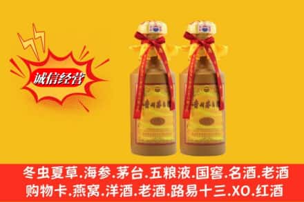 普洱澜沧县回收15年茅台酒