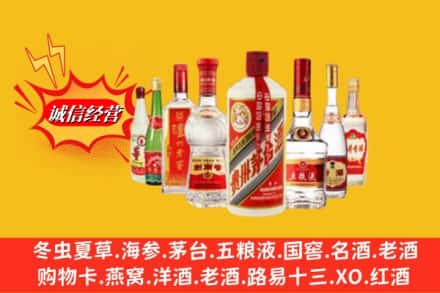 普洱澜沧县回收名酒