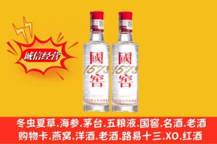 普洱澜沧县回收国窖酒