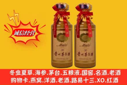 普洱澜沧县回收30年茅台酒