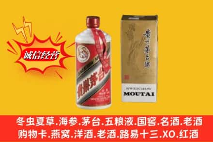 普洱澜沧县回收茅台酒