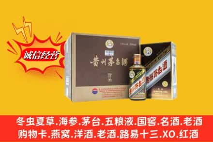 普洱澜沧县回收彩釉茅台酒