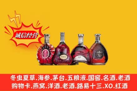 普洱澜沧县回收洋酒