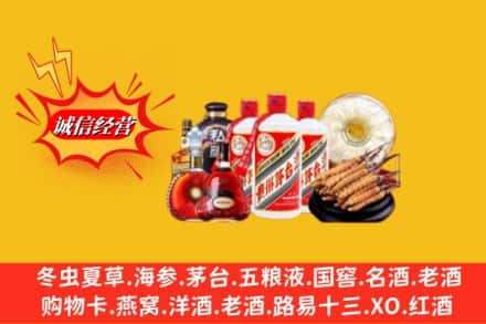 普洱澜沧县回收名酒