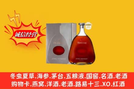普洱澜沧县回收轩尼诗李察