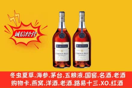 普洱澜沧县名酒回收马爹利蓝带.jpg