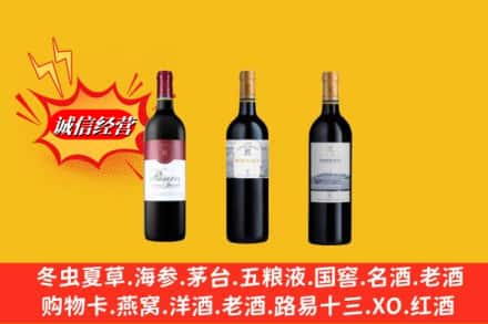 普洱澜沧县回收拉菲洋酒