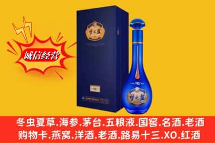普洱澜沧县回收梦之蓝