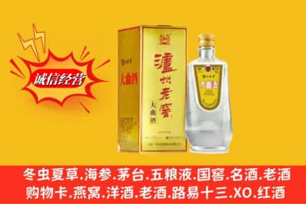 普洱澜沧县名酒回收泸州老窖.jpg
