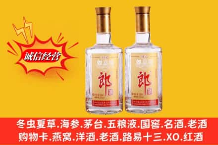 普洱澜沧县名酒回收郎酒.jpg