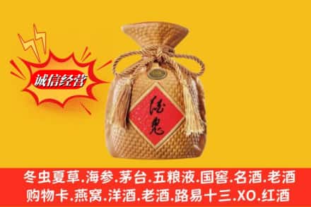 普洱澜沧县名酒回收酒鬼酒.jpg