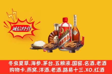普洱澜沧县回收礼品