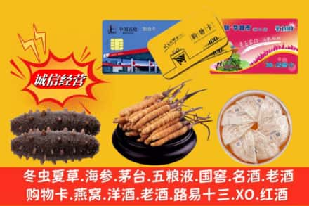 普洱澜沧县回收高档礼品