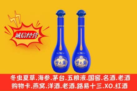 普洱澜沧县名酒回收梦之蓝系列.jpg